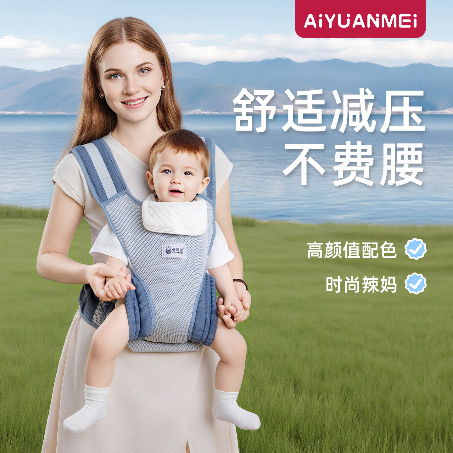 婴儿背带简便透气抱娃神器