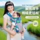 宝宝背带多功能前抱式 前后两用婴儿背带四季 透气轻便外出抱娃神器