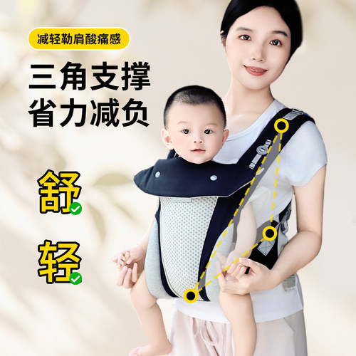 婴儿背带外出简易四季透气小月龄