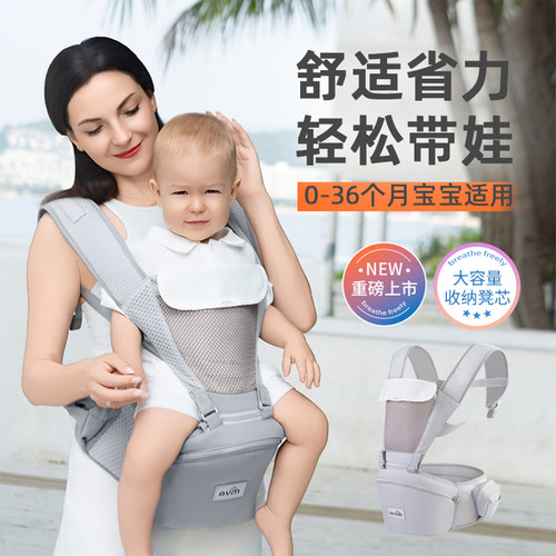 宝宝腰凳收纳储物小月龄抱娃神器