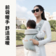 小月龄背带横抱式 多功能婴儿前抱式 透气轻便外出抱娃神器解放双手