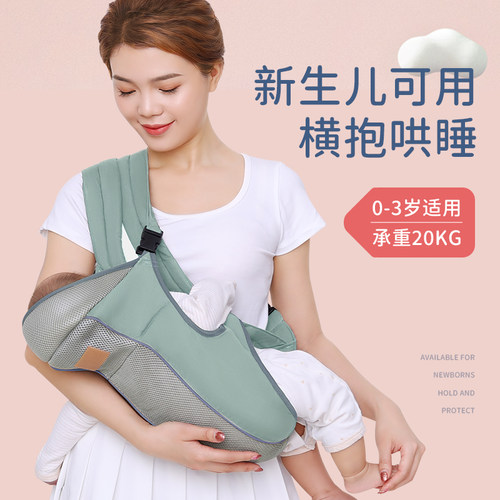 婴儿背带简易多功能轻便抱娃神器