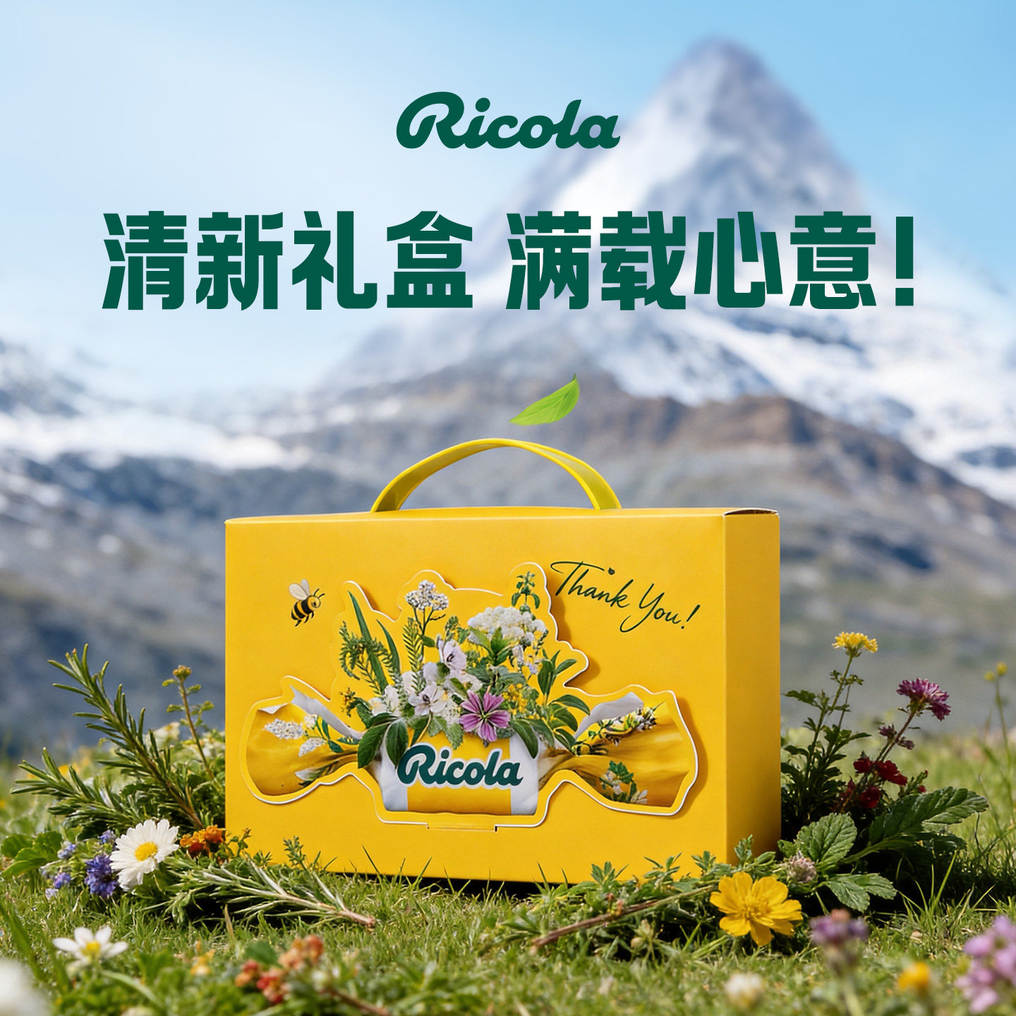 节日礼物送女老师新款利口乐进口薄荷糖礼盒送长辈中秋节礼物