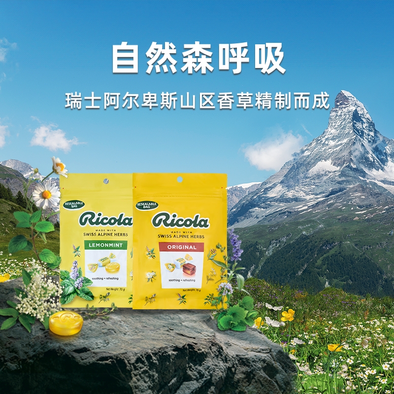利口乐进口润喉糖护嗓子柠檬薄荷糖清凉舒缓喉咙送礼量贩装70g*4