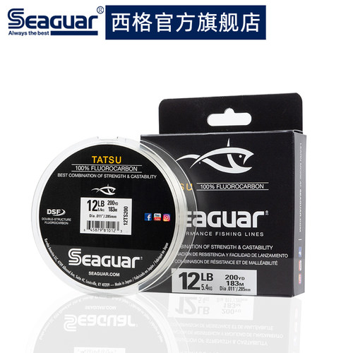 西格主线日本鱼线Seaguar
