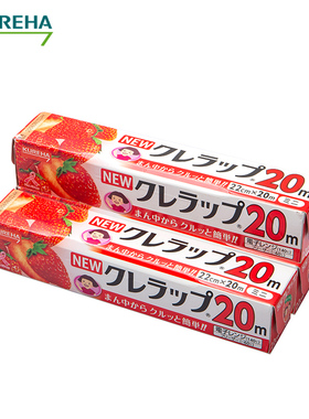 日本吴羽保鲜膜NEWKrewrap原装进口PVDC耐高温KUREHA 22cm*20m