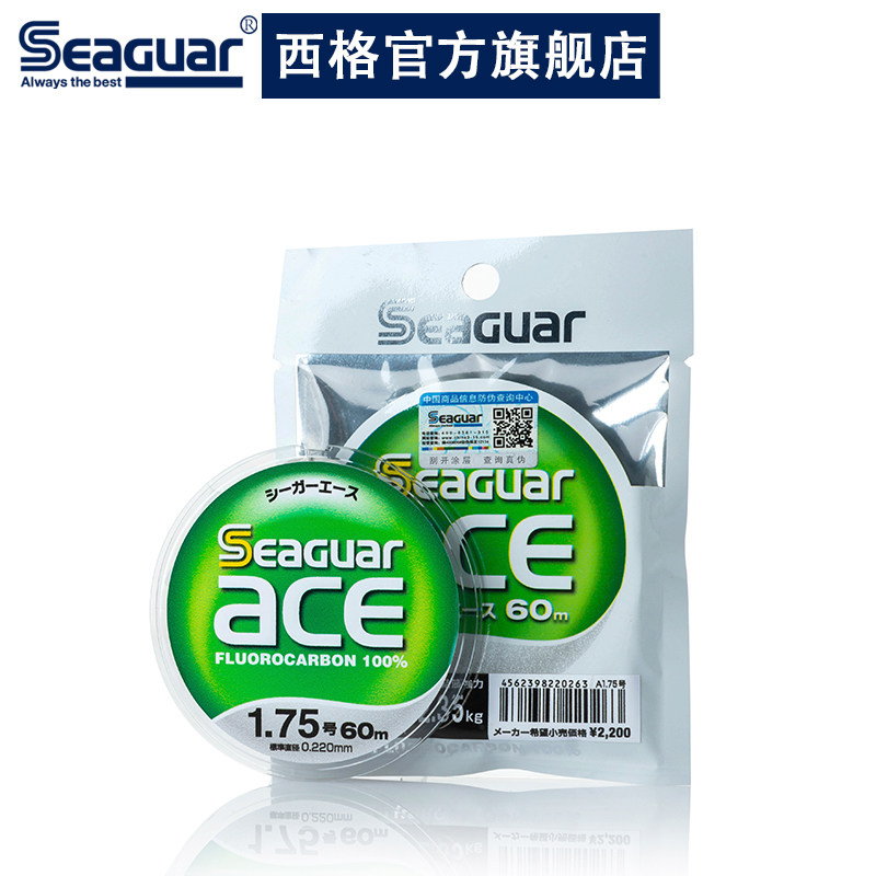 new seagua0r西格 鱼线 ace 60m 绿西格 子线