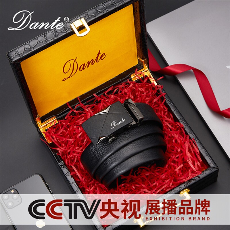 Dante丹迪轻奢男士皮带自动扣腰带鳄鱼纹赠礼盒XHCL高性价比高么？