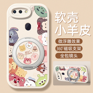 r17oppo旋转支架卡通可爱r11女款 oppor11s新款 小羊皮oppor15梦境版 动物家园适用oppor17pro手机壳r15标准版