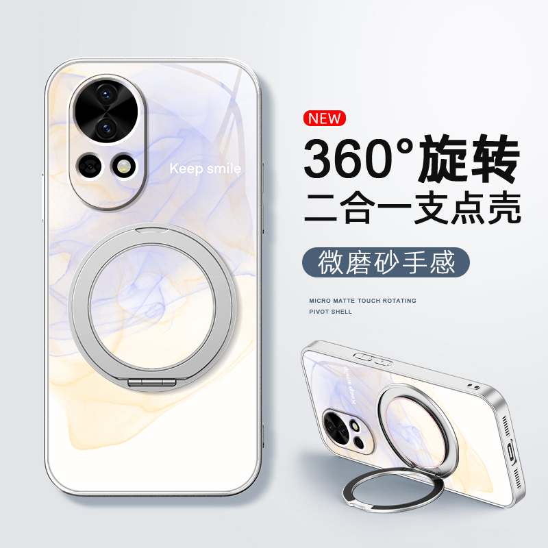 水墨渐变适用华为nova14pro手机壳13nova12ultra/11/10/9se新款nova8活力版磁吸支架旋转女款卡通磨砂防摔