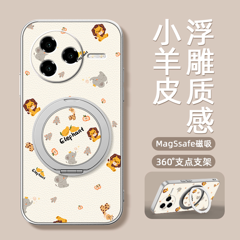 狮子小象适用红米k80至尊版手机壳女款redmik70pro磁吸带支架全包小米k60ultra新款防摔k50支点k50电竞版卡通