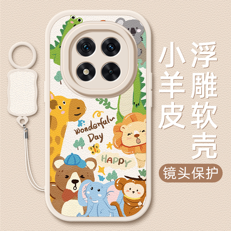 动物乐园适用红米note14手机壳note15/13pro+小羊皮12小米redmi11Tpro新款turbo3/10/9/8/7卡通可爱挂绳女款