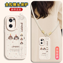 软毛小狗适用opporeno7手机壳Reno6pro保护套reno5/4/3新款5K腕带斜跨挂绳可背4se女款5G软壳oppo网红硅胶