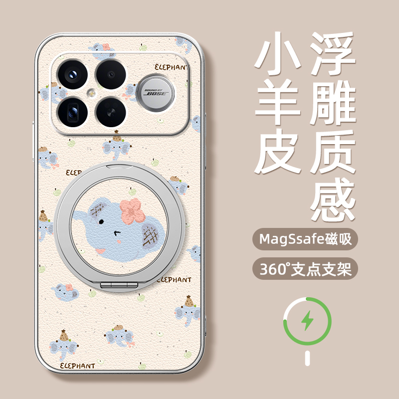 可爱小象适用红米k90promax手机壳女款k80redmik70pro磁吸支架全包小米k60ultra新款防摔k50至尊版电竞版卡通