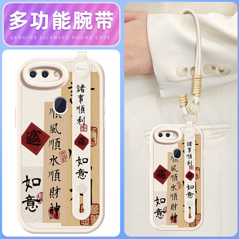 顺利适用oppor17pro手机壳r15标准版保护套oppor15梦境版oppor11s新款r17oppo腕带斜跨挂绳r11女款可背