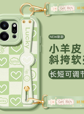 绿色爱心适用华为荣耀play9t手机壳新款play9t保护套腕带斜挎腕带挂绳小羊皮硅胶软壳全包防摔ALT-AN00女背带