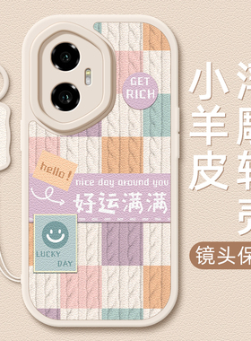 好运满满适用荣耀300手机壳200/100华为50pro小羊皮v40轻奢版v30/v20/30青春版20/20s卡通挂绳pro+女款
