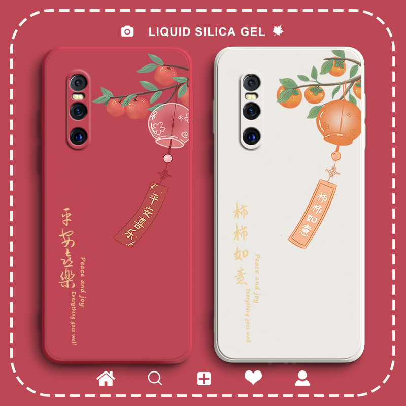平安如意适用vivox27pro手机壳x23幻彩版x20plus保护套x21后指纹21s/21i全包防摔vivonex3s液态硅胶x9/x9s女