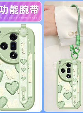 绿色爱心适用oppofindx8手机壳findx6pro小羊皮find x5新款findx3腕带斜挎挂绳可背findx7ultra女款oppo网红