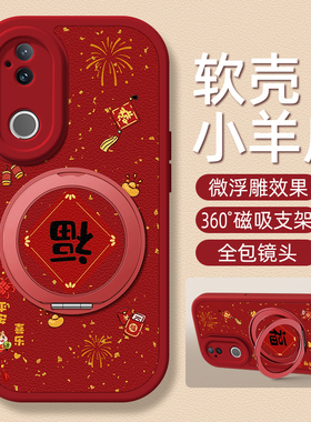 平安喜乐适用vivos30手机壳s20pro小羊皮s19/s17新款s18e支架s16/s15/s12女款s17e卡通s18硅胶软s15/s9可爱