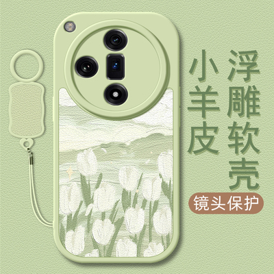 郁金香适用oppofindx7手机壳findx6pro小羊皮find x5新款findx3卡通可爱挂绳findx7ultra女款oppo
