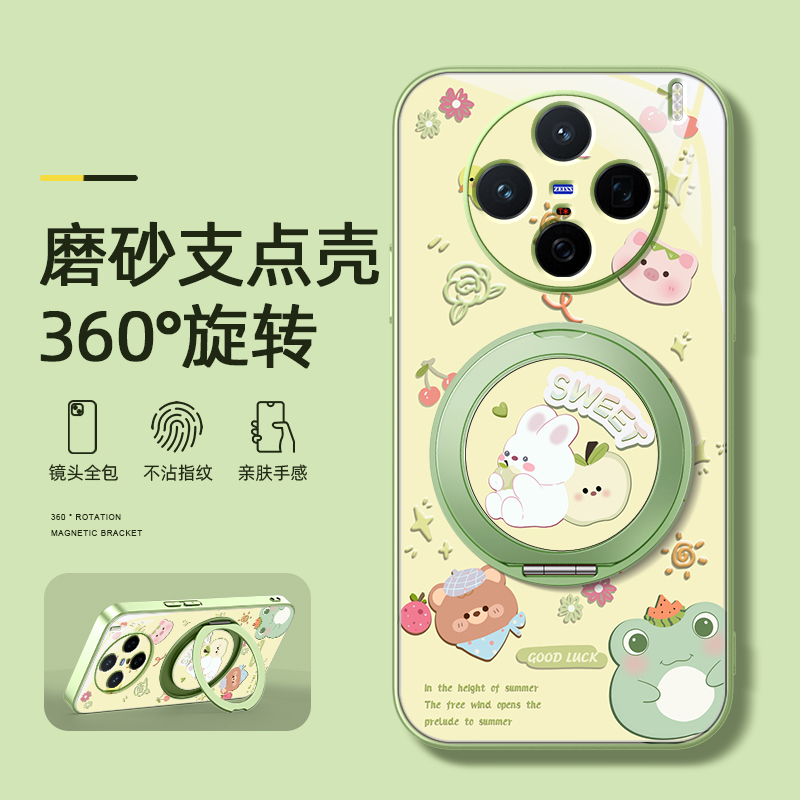 萌物兔子适用vivox200s手机壳s30女款x100ulart磁吸带支架全包x90pro+防摔x80磨砂x100pro卡通x200mini软x90