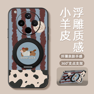 Findx5磁吸支架旋转findx3女款 findx6新款 卡通小羊皮防摔 findx7 腊肠狗适用oppoFindx9pro手机壳findx8