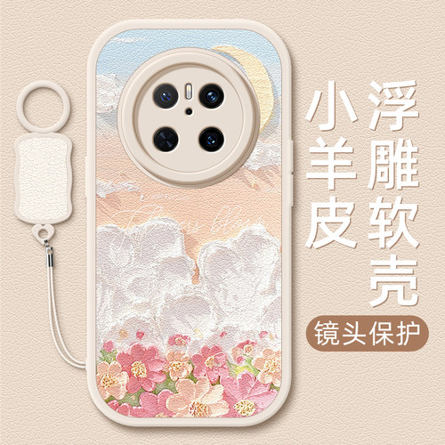 浮雕花瓣适用华为mate70pro手机壳mate60小羊皮mete40新款meta30epro挂绳mate20女40e/50e硅胶卡通风景防摔