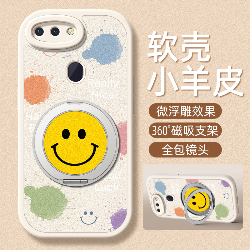 马卡龙适用oppor17pro手机壳r15标准版小羊皮oppor15梦境版oppor11s新款r17oppo旋转支架卡通可爱r11女款
