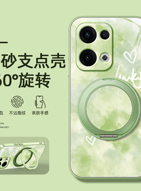 绿色晕染适用opporeno14手机壳reno13pro支点reno12新款reno10pro+磁吸支架旋转11女男款可爱磨砂防摔卡通