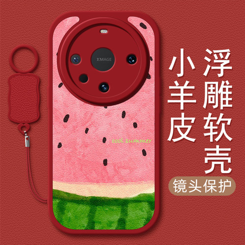 西瓜适用华为mate70pro手机壳mate60小羊皮mete40新款meta30epro挂绳mate20女40e/50e硅胶卡通可爱