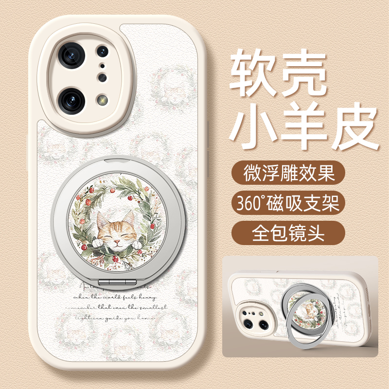花草小猫适用oppofindx8手机壳findx9pro小羊皮findx6新款findx5可爱findx3卡通旋转支架findx7ultra女款防摔