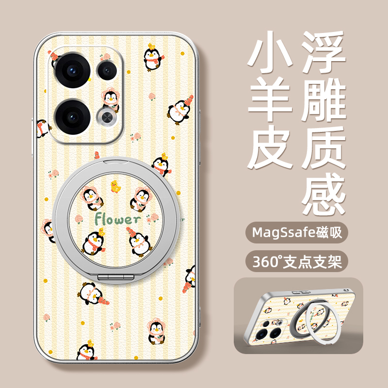 小企鹅适用opporeno14手机壳reno13pro支点reno12新款reno10pro+磁吸支架旋转11女男款可爱小羊皮防摔卡通