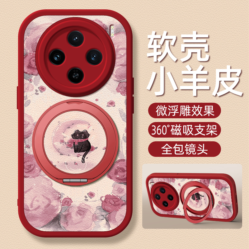 玫瑰黑猫适用vivox300手机壳x100pro小羊皮x90s新款x80/x70/60/50/30/27/23幻彩版支架200ultra卡通可爱女款
