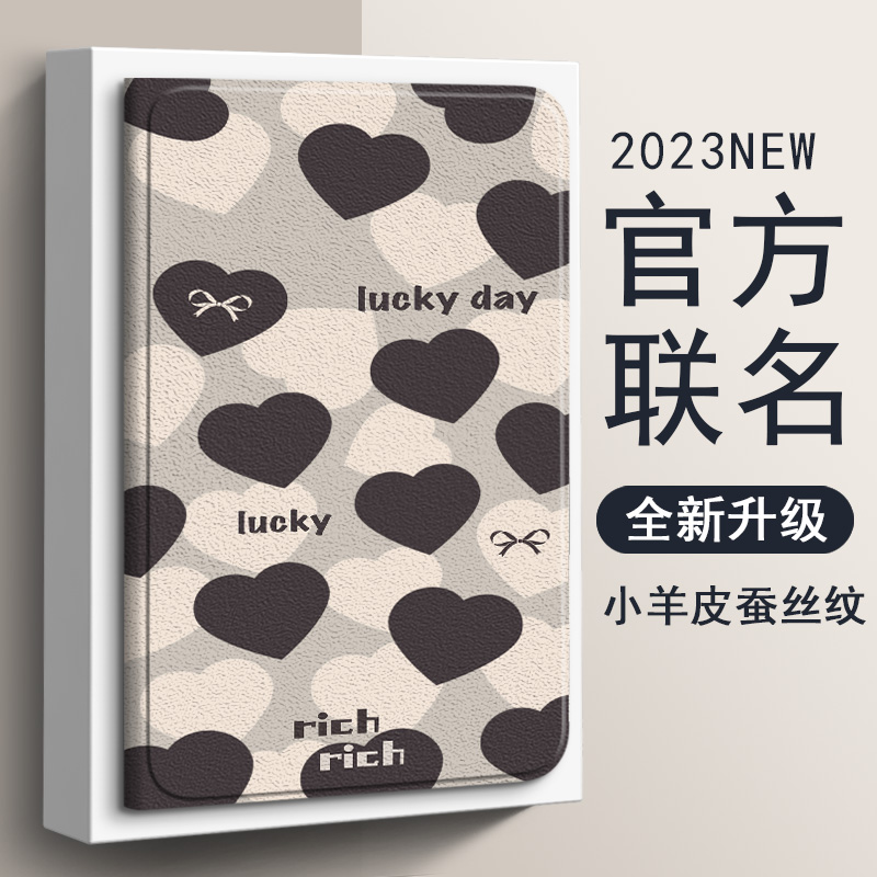 黑白爱心适用OPPOPad3Pro平板保护套OPPOPad3Pro12.1英寸保护壳2024OPPO新款平板电脑全包防摔支架皮套外壳