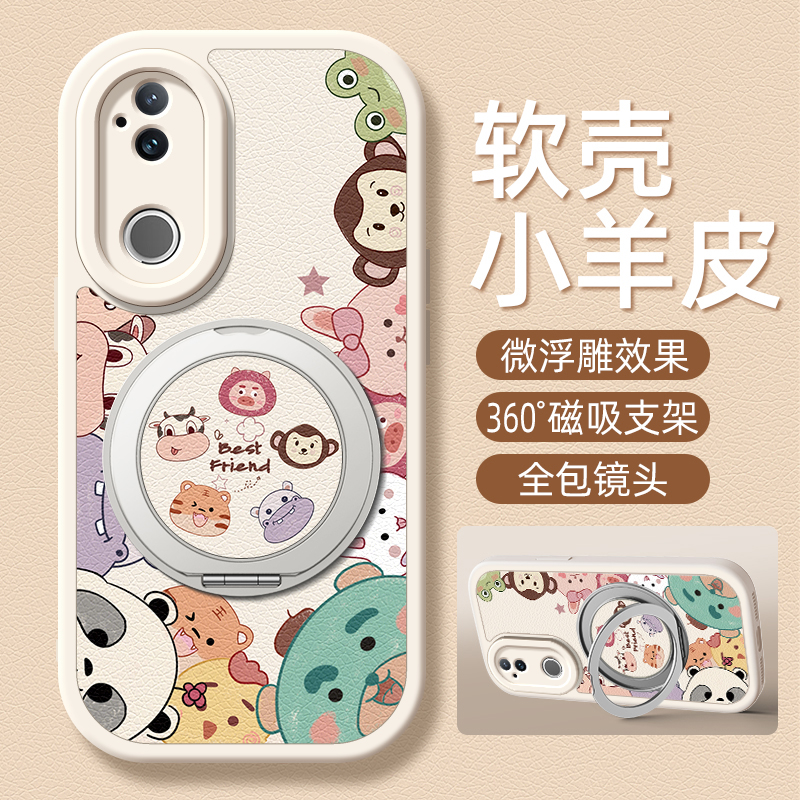 动物头贴适用vivos30手机壳s20pro小羊皮s19/s17新款s18e支架s16/s15/s12女款s17e卡通s18硅胶软s15/s9可爱