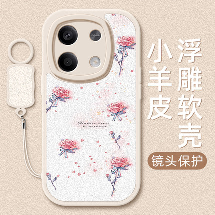 玫瑰花适用红米note14手机壳note13pro+小羊皮12小米redmi11Tpro新款turbo3/10/9/8/7卡通可爱挂绳女款