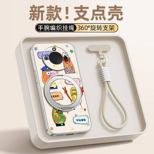 丑鱼适用于荣耀x70手机壳华为x60pro可爱x50/x40gt新款x30i磁吸支架x20se女款卡通v40轻奢版小羊皮防摔