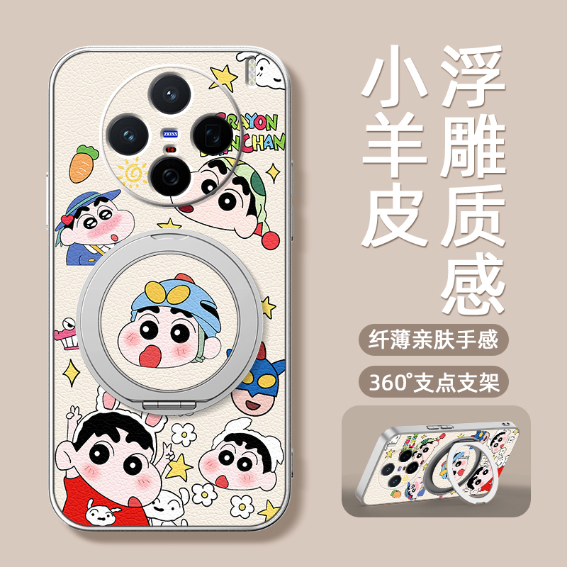 开心新仔适用vivox300手机壳x200s新款x100ulart磁吸支架全包x90pro+防摔x80硅胶x100pro卡通mini软s30女款