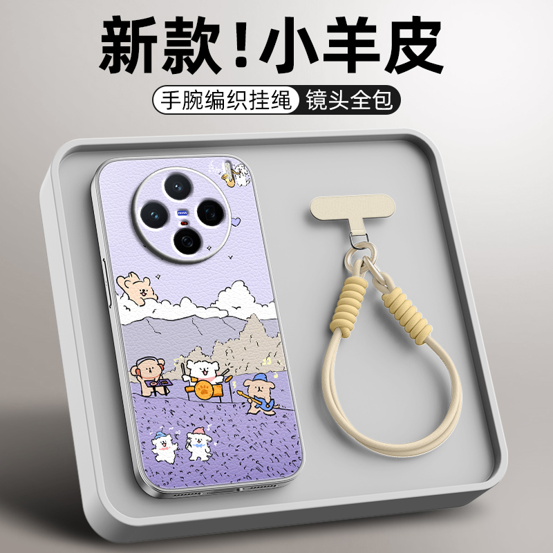 乐队狗狗适用vivox200s手机壳s30女款x100ulart小羊皮全包x90pro+防摔x80斜挎x100pro卡通x200mini挂绳