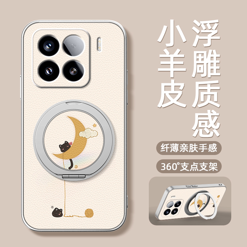 毛线小猫适用小米17promax手机壳新款mi15旋转磁吸带支架小米13pro全包小羊皮14ultra卡通防摔可爱12spor女款