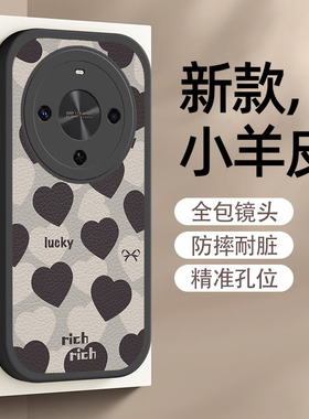黑色爱心适用华为麦芒30手机壳新款麦芒30保护套小羊皮硅胶软壳TYH641M全包镜头防摔5G女款外壳