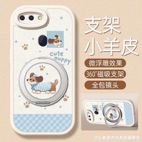 柯基适用于oppor17pro手机壳r15标准版小羊皮oppor15梦境版oppor11s新款r17oppo新年支架卡通可爱r11女款