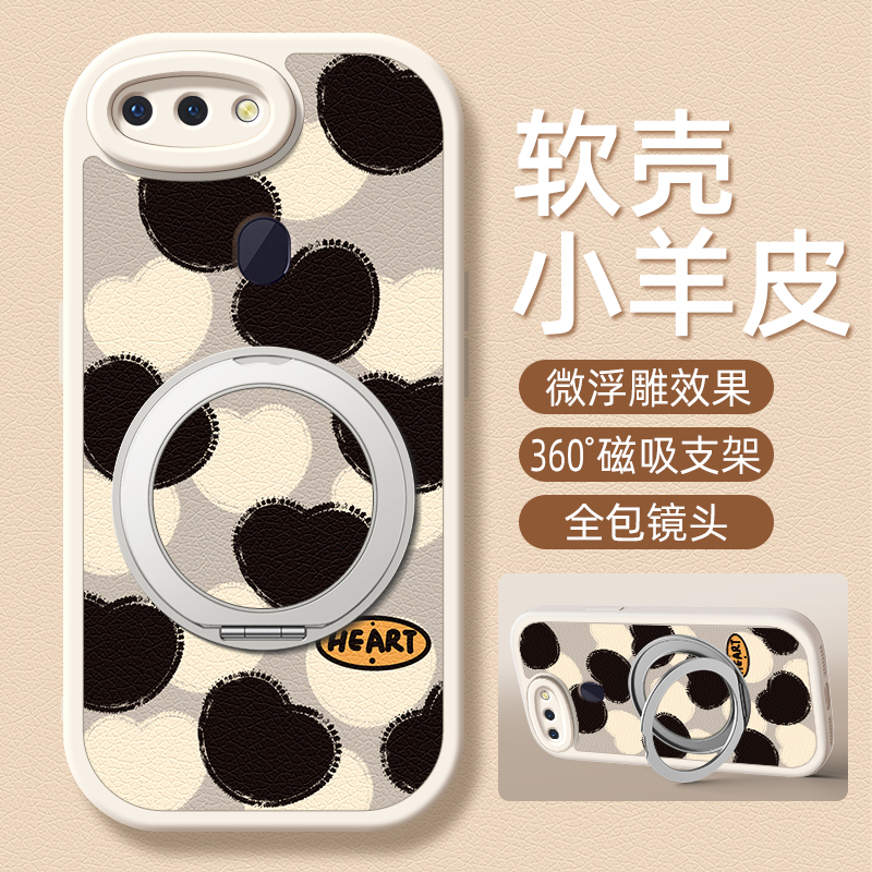 黑白爱心适用oppor17pro手机壳r15标准版小羊皮oppor15梦境版oppor11s新款r17oppo旋转支架卡通可爱r11女款