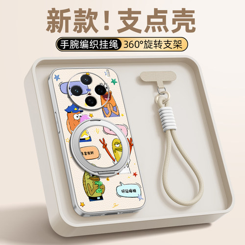 丑鱼适用于vivox300手机壳x200s新款x100ulart磁吸支架挂绳x90pro+防摔x80/x100pro卡通mini软s30女款