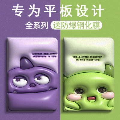绿色怪兽适用荣耀平板X9保护套荣耀平板GTPro12.3英寸保护壳X9 11_11.5英寸新款平板电脑全包防摔支架皮套
