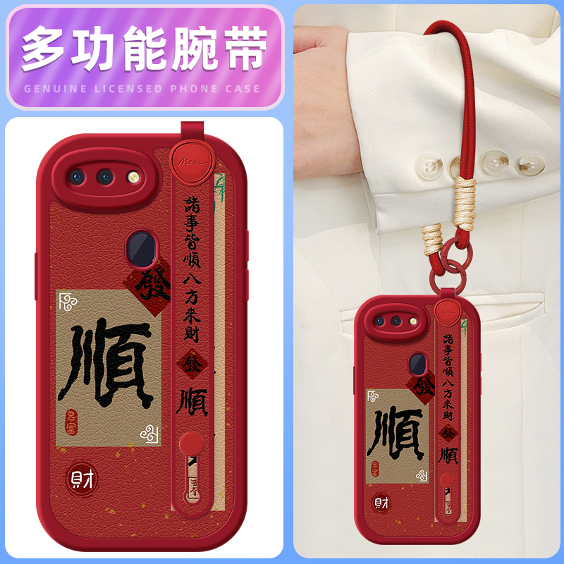 顺财适用oppor17pro手机壳r15标准版保护套oppor15梦境版oppor11s新款r17oppo腕带斜跨挂绳r11女款可背