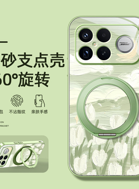 绿色风景适用红米k90promax手机壳新款redmik90磁吸支架全包小米k90promax防摔肤感卡通全包镜头男女款