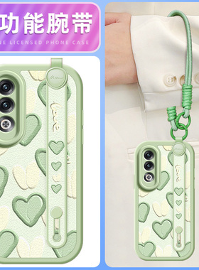 绿色爱心适用OPPOK12手机壳k11/k11x小羊皮k10pro新款k10x腕带斜挎挂绳k7女款k12硅胶oppok11可背oppo网红k10
