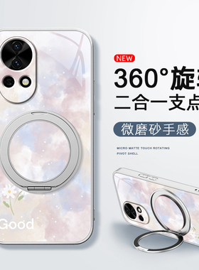 雏菊晕染适用华为nova14pro手机壳13nova12ultra/11/10/9se新款nova8活力版磁吸支架旋转女款卡通磨砂防摔